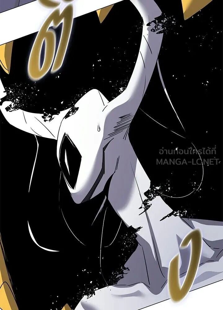 Night of the Ogre ตอนที่ 130 หน้า 156