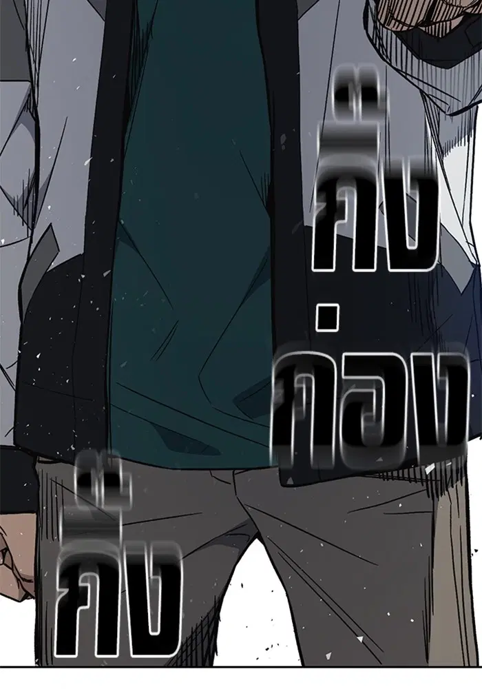 Study Group ตอนที่ 205 หน้า 148