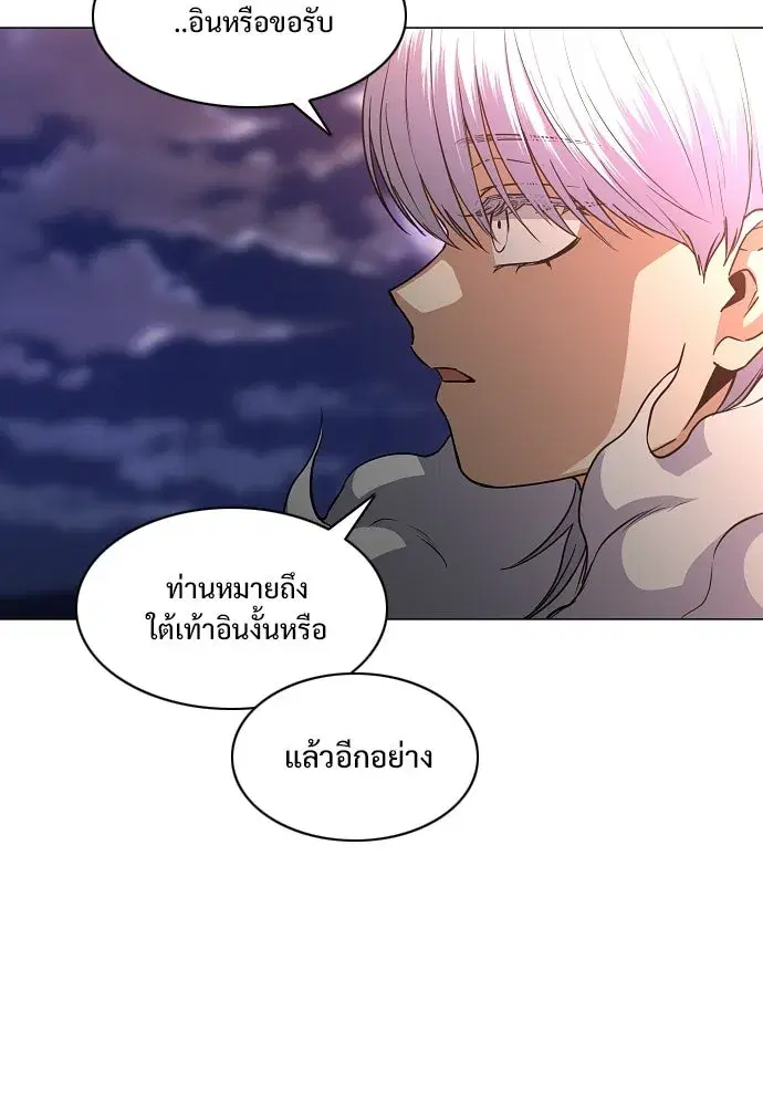 JAKDU ตอนที่ 89 หน้า 28