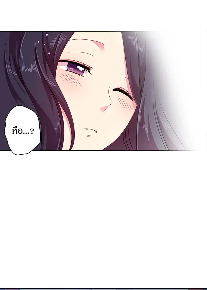 Satan’s Bride ตอนที่ 42 หน้า 49