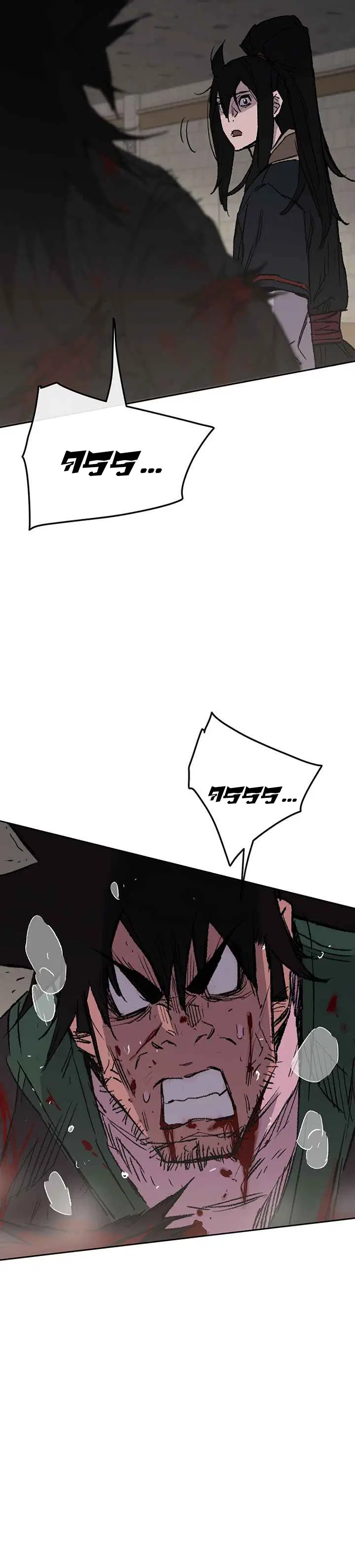 The Undefeatable Swordsman ตอนที่ 75 หน้า 14