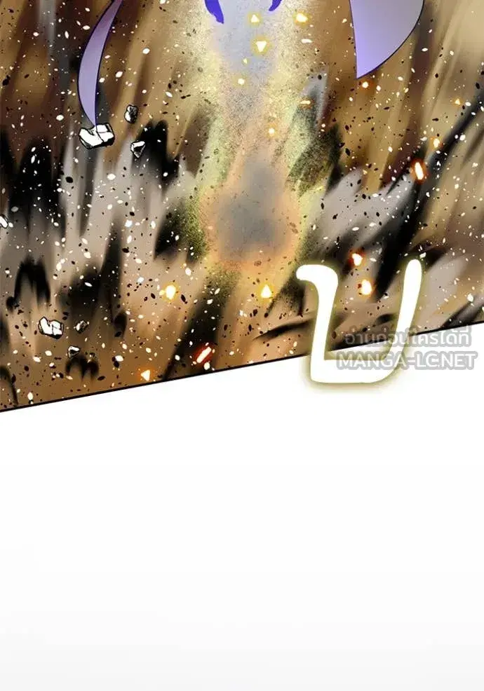 Return to Player ตอนที่ 195 หน้า 9