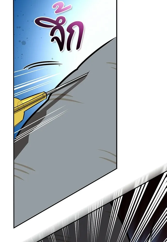 S-Class Hunter Heals with Monsters ฮันเตอร์ ระดับแกร่งกับฟาร์มมอนสเตอร์สุดป่วน ตอนที่ 36 หน้า 133