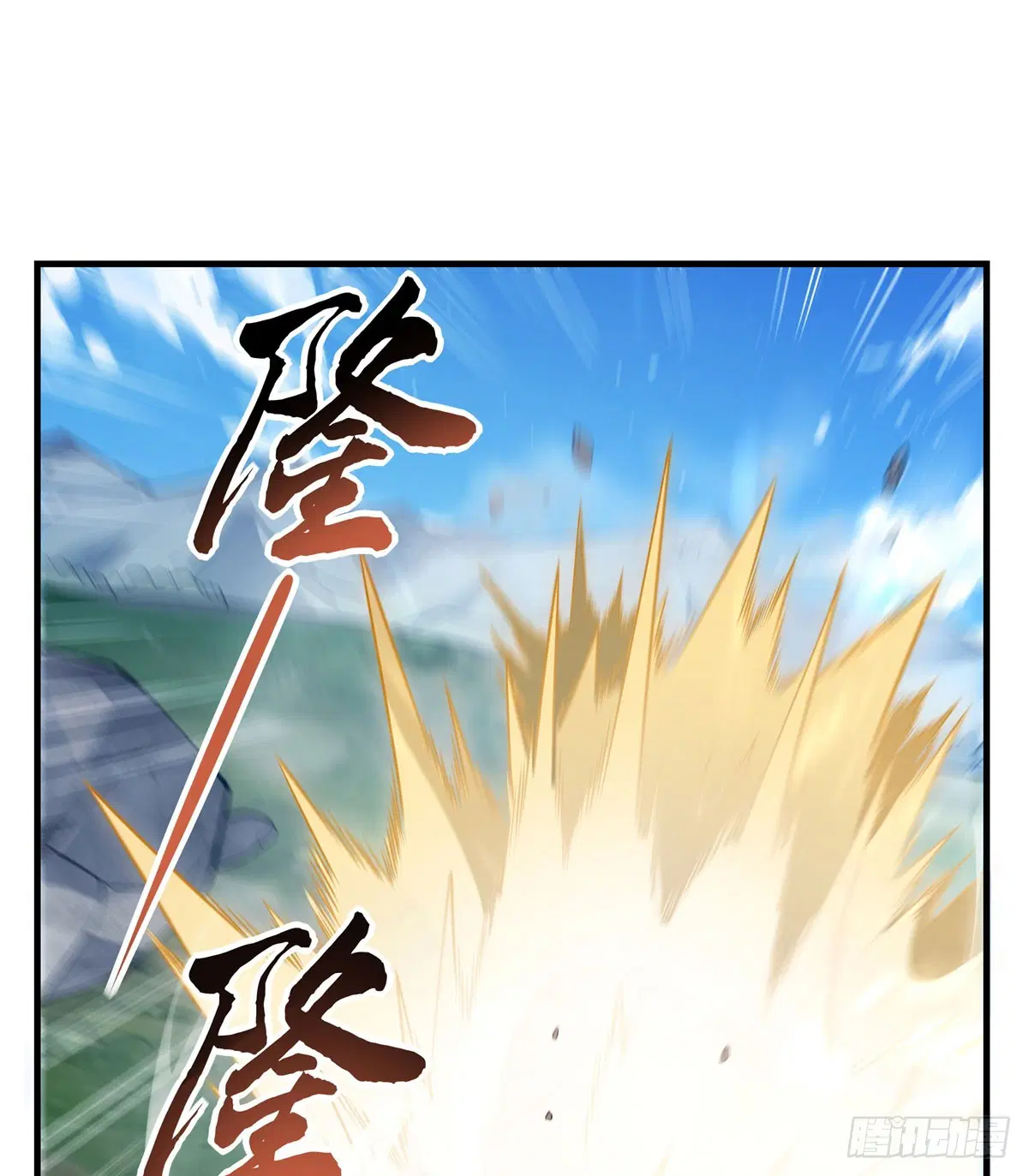 My Female Disciples are all Future Masters of the Heavens ตอนที่ 206 หน้า 9