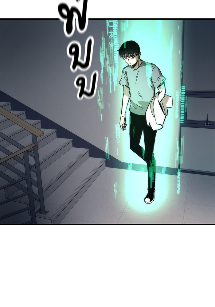 Ultra Alter แอ็กรองสตรองโคตร ตอนที่ 49 หน้า 39