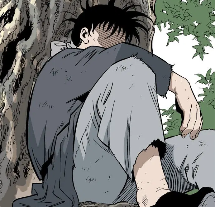 Gosu ตอนที่ 83 หน้า 1