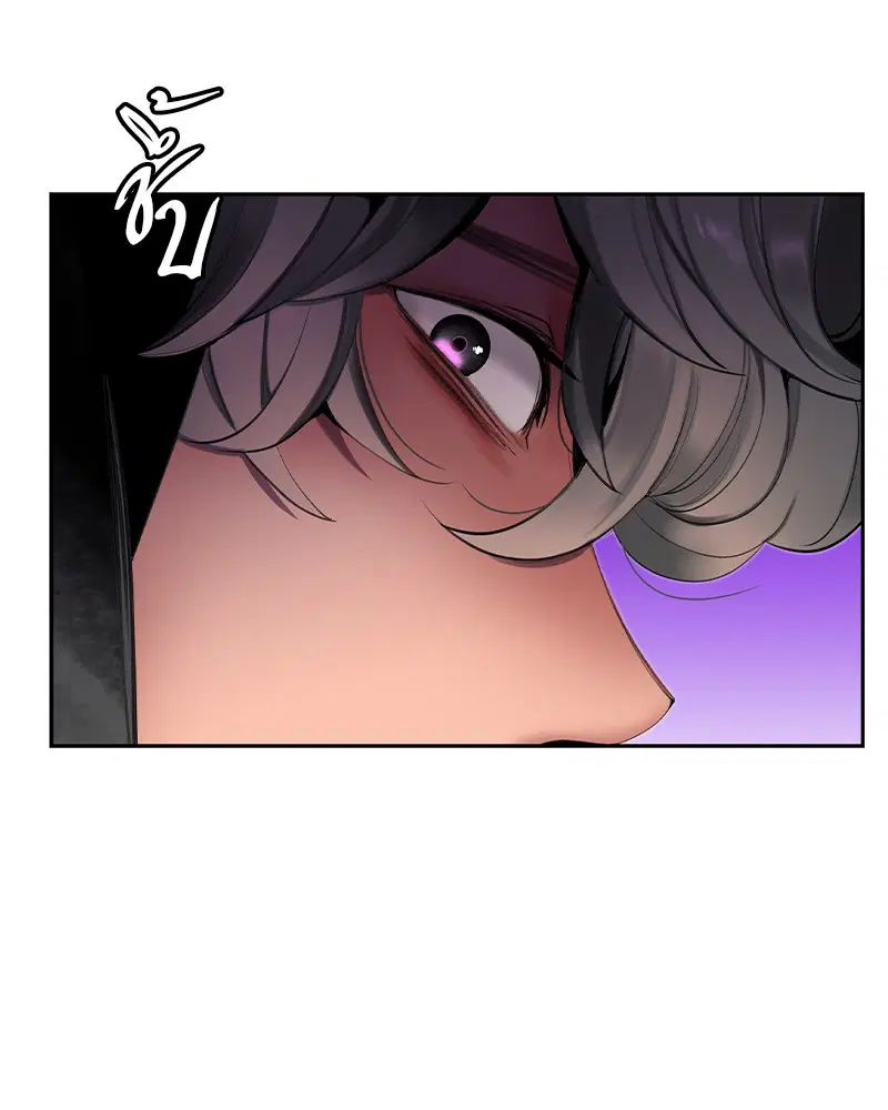 Jungle Juice ตอนที่ 18 หน้า 138