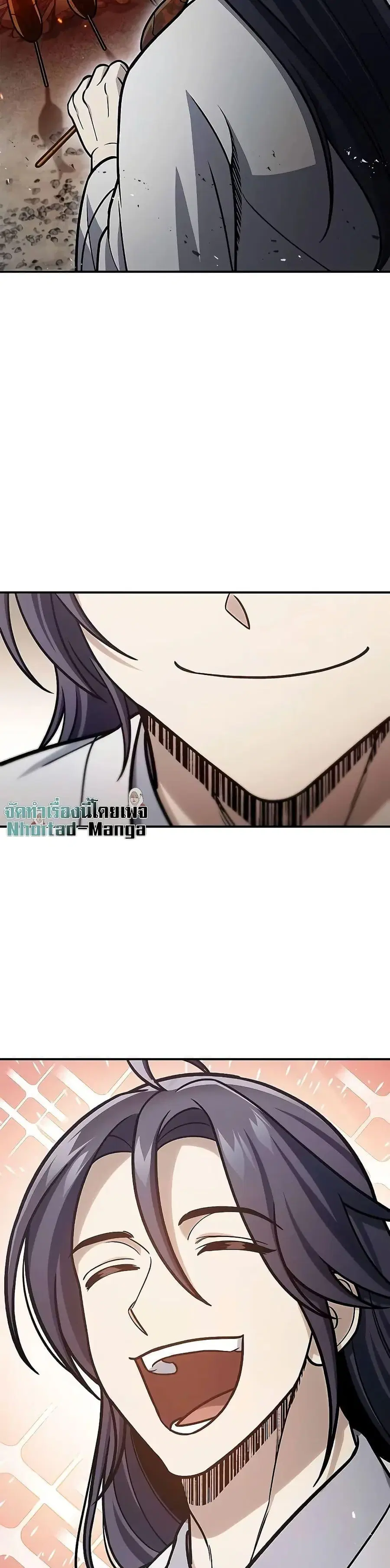 Heavenly Grand Archive’s Young Master ตอนที่ 98 หน้า 49