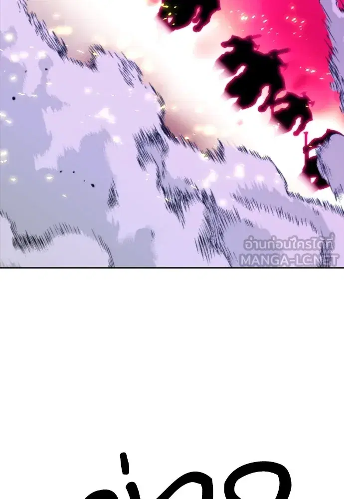 Seoul Station Druid ตอนที่ 185 หน้า 54