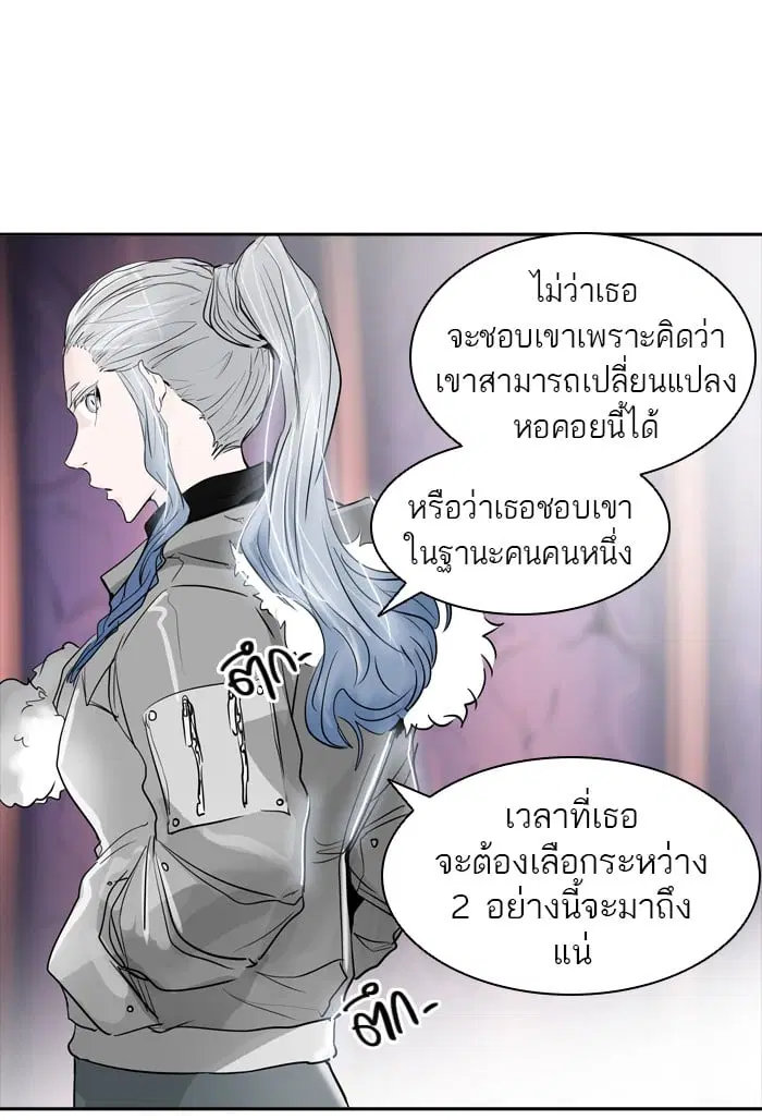 Tower of God ตอนที่ 339 หน้า 55