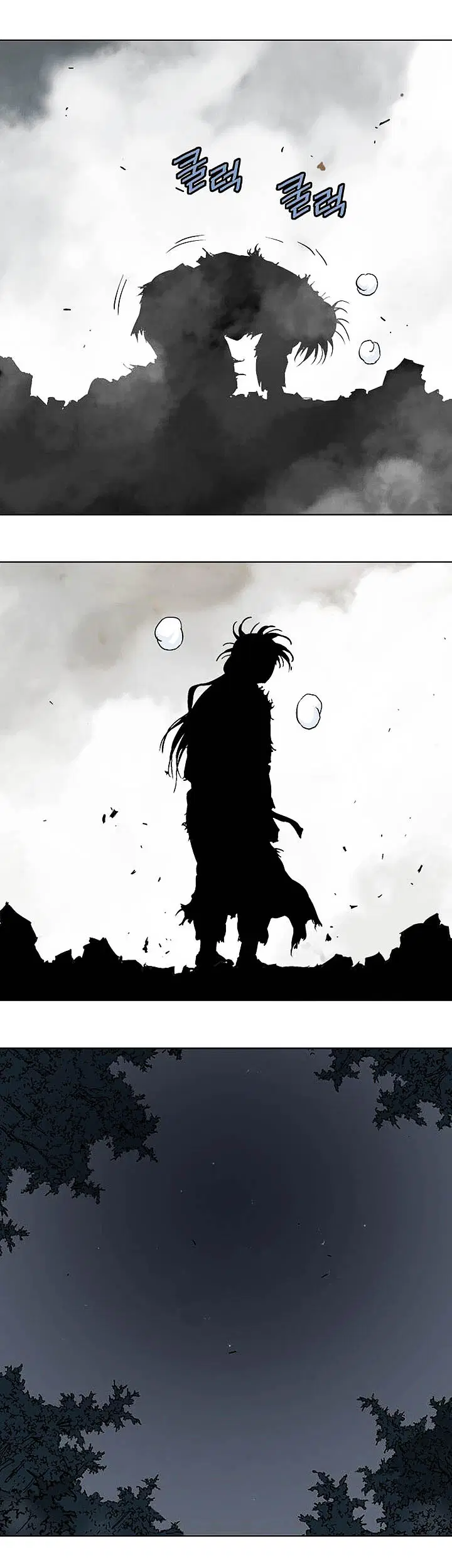 Gosu ตอนที่ 130 หน้า 31