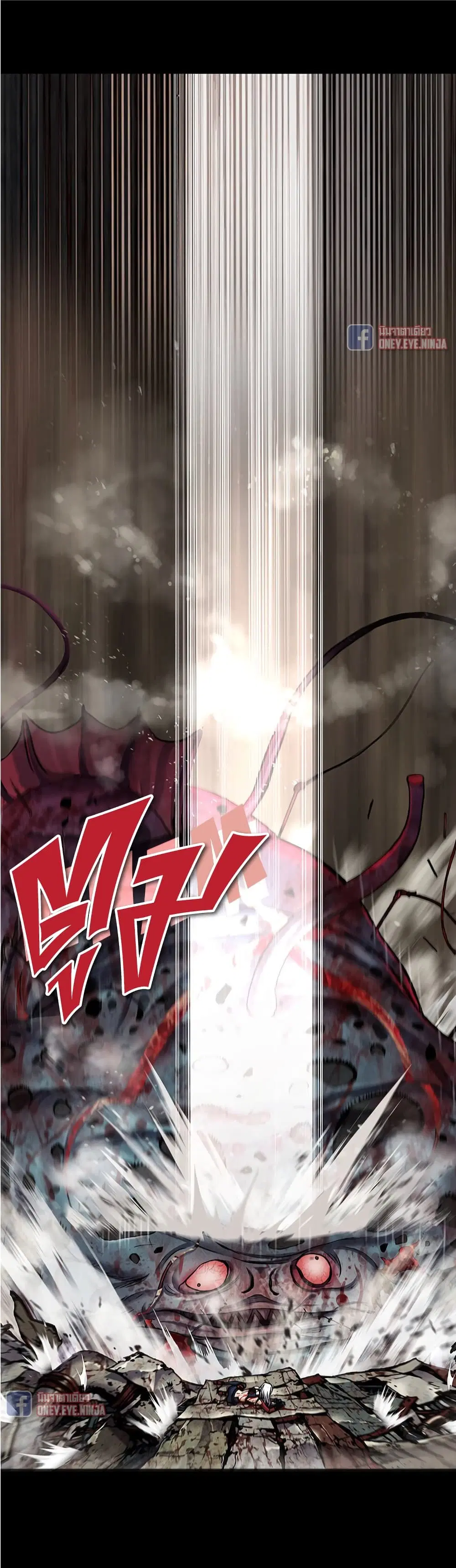 Leviathan ตอนที่ 125 หน้า 15