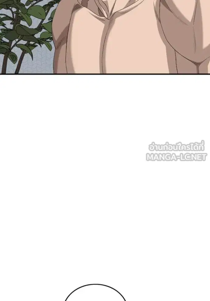 Bad Guy ตอนที่ 254 หน้า 19