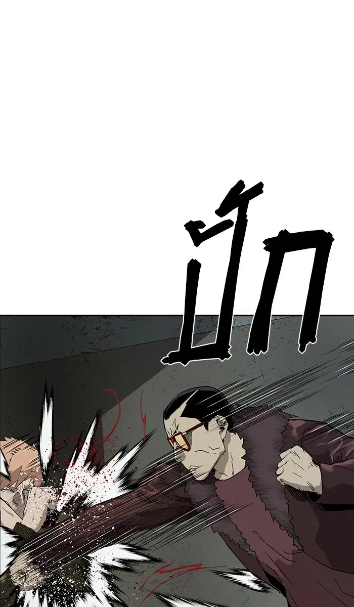 Weak Hero ตอนที่ 168 หน้า 81