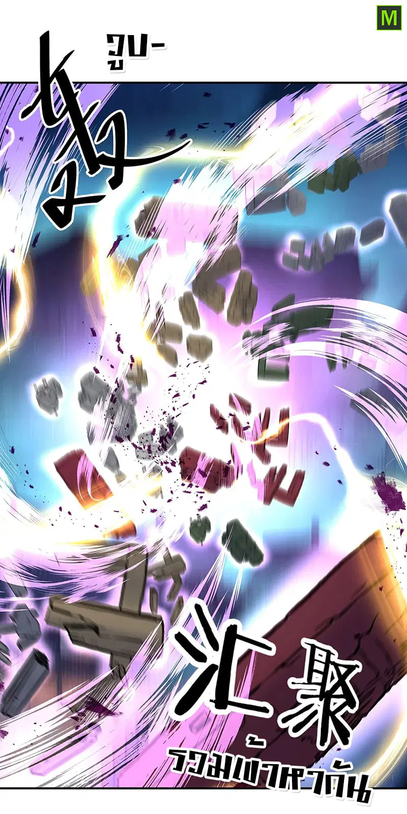 Peerless Battle Spirit ตอนที่ 212 หน้า 6