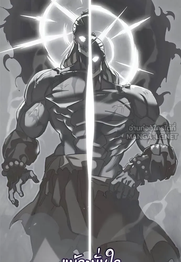Reincarnation Path of The Underworld King ยอมรา ผู้พิพากษาจากนรก ตอนที่ 130 หน้า 129