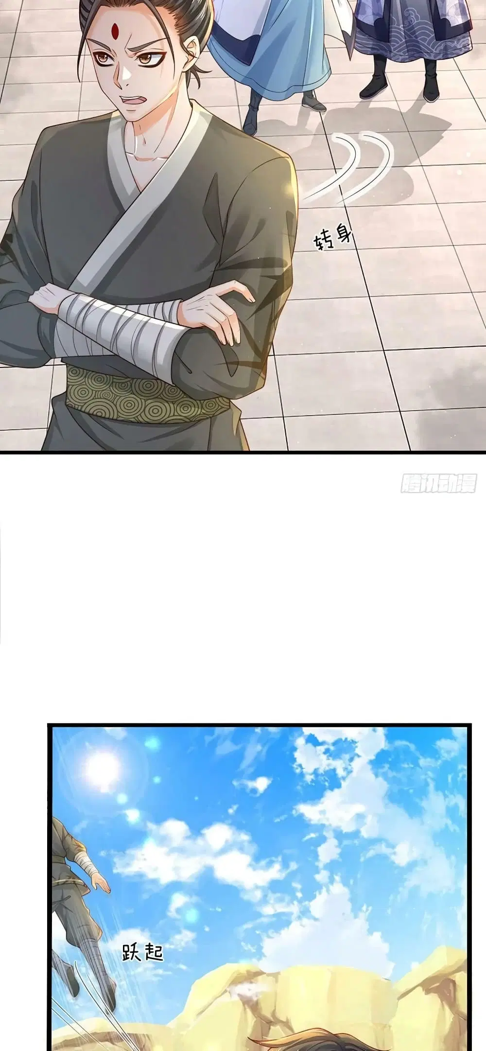 Opening to Supreme Dantian ตอนที่ 159 หน้า 21