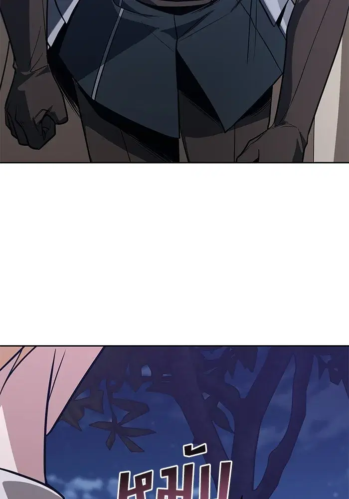 The Lazy Lord Masters the Sword ตอนที่ 129 หน้า 143