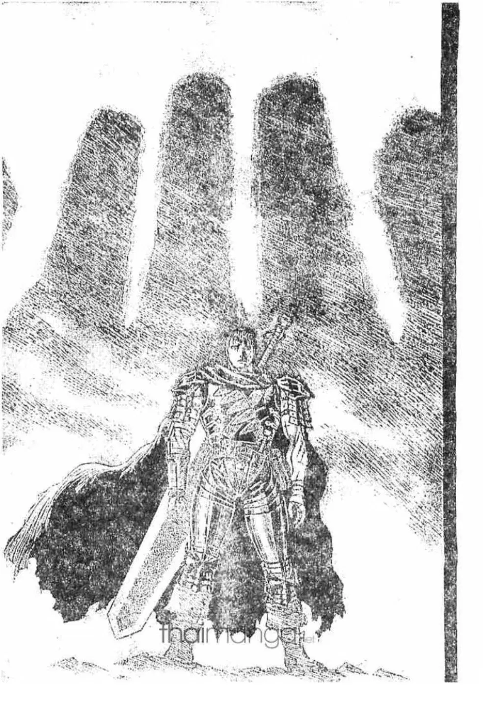 Berserk ตอนที่ 176 หน้า 10