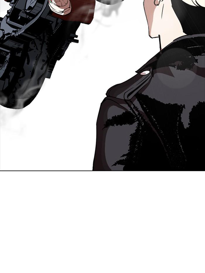 Lookism ตอนที่ 270 หน้า 49