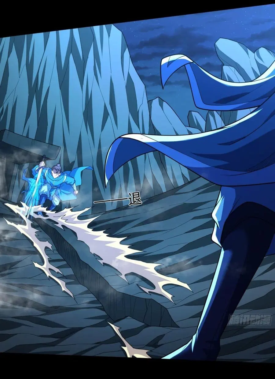 God of Martial Arts ตอนที่ 738 หน้า 8