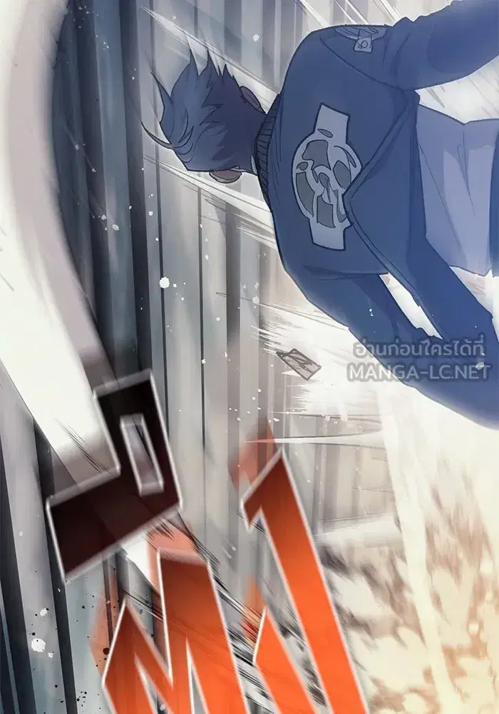 The S-Classes That I Raised (My S-Class Hunters) ตอนที่ 84 หน้า 144