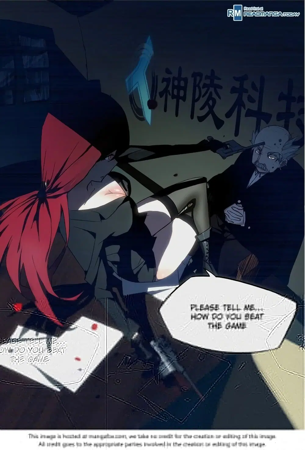 Silver Gravekeeper ตอนที่ 16 หน้า 8