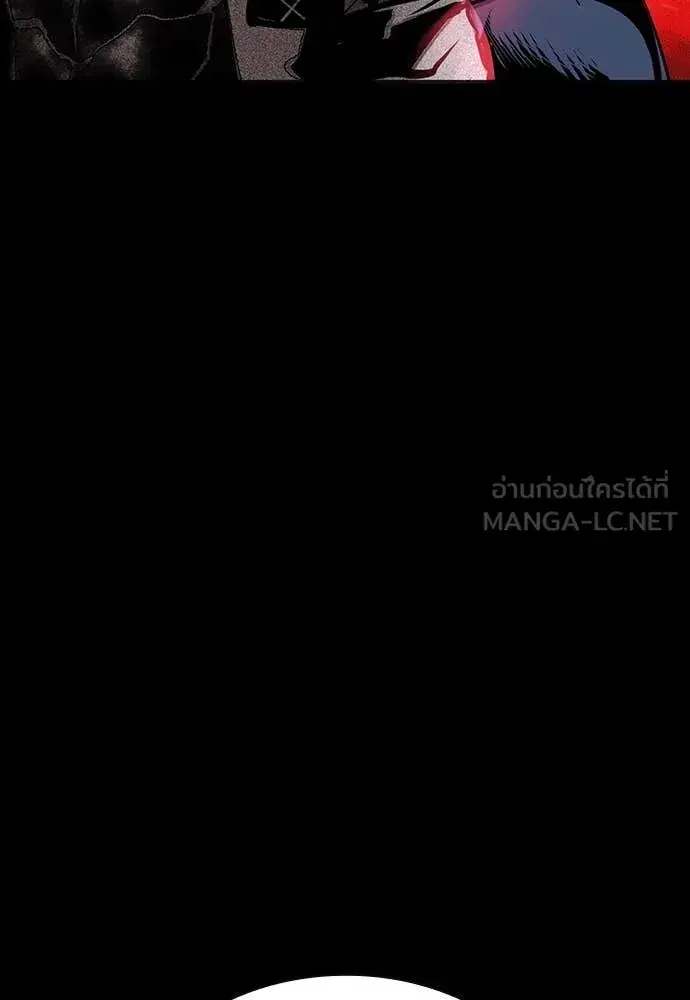 Jungle Juice ตอนที่ 173 หน้า 49