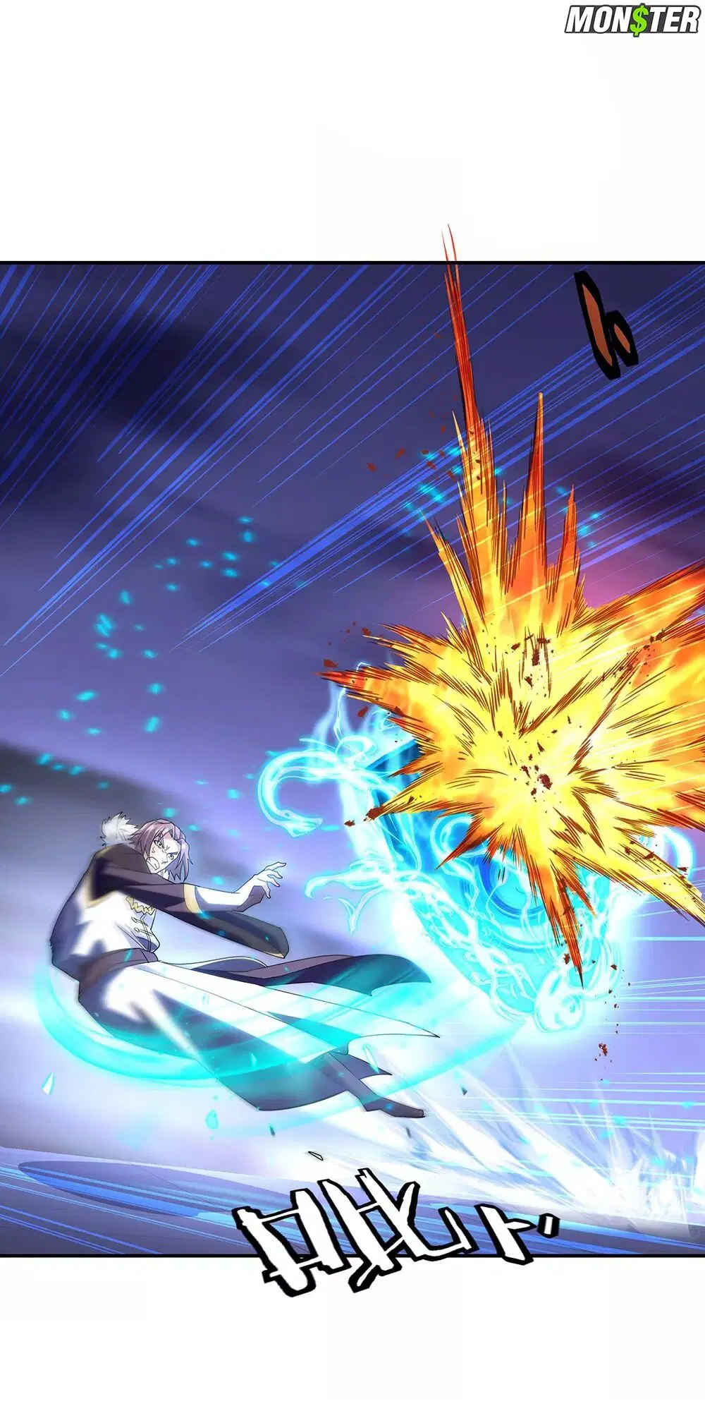 Peerless Battle Spirit ตอนที่ 245 หน้า 8