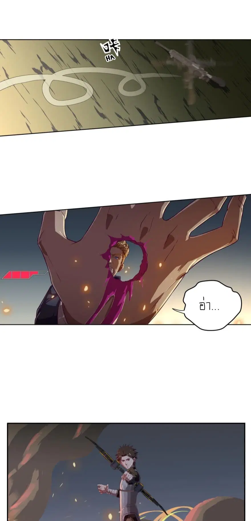 Player Reborn ตอนที่ 32 หน้า 4