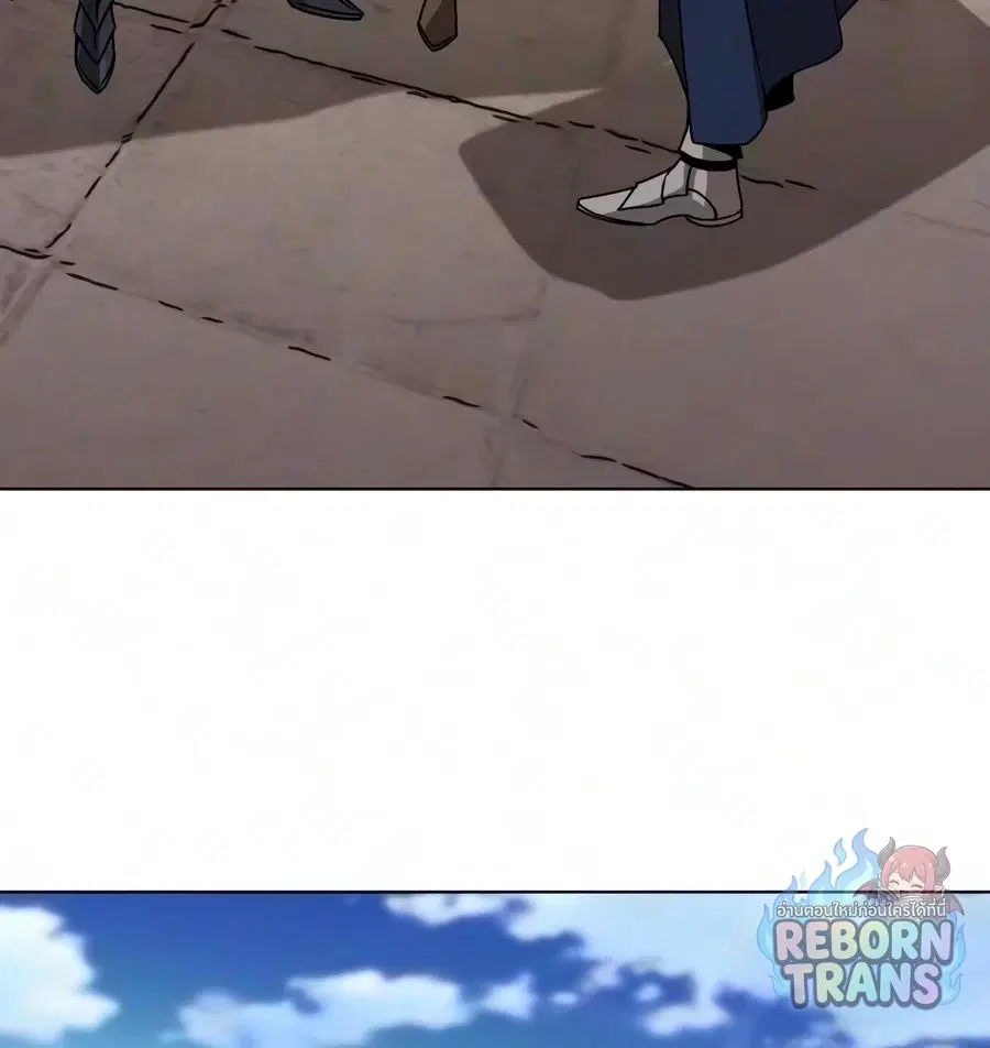 The Lazy Lord Masters the Sword ตอนที่ 151 หน้า 36