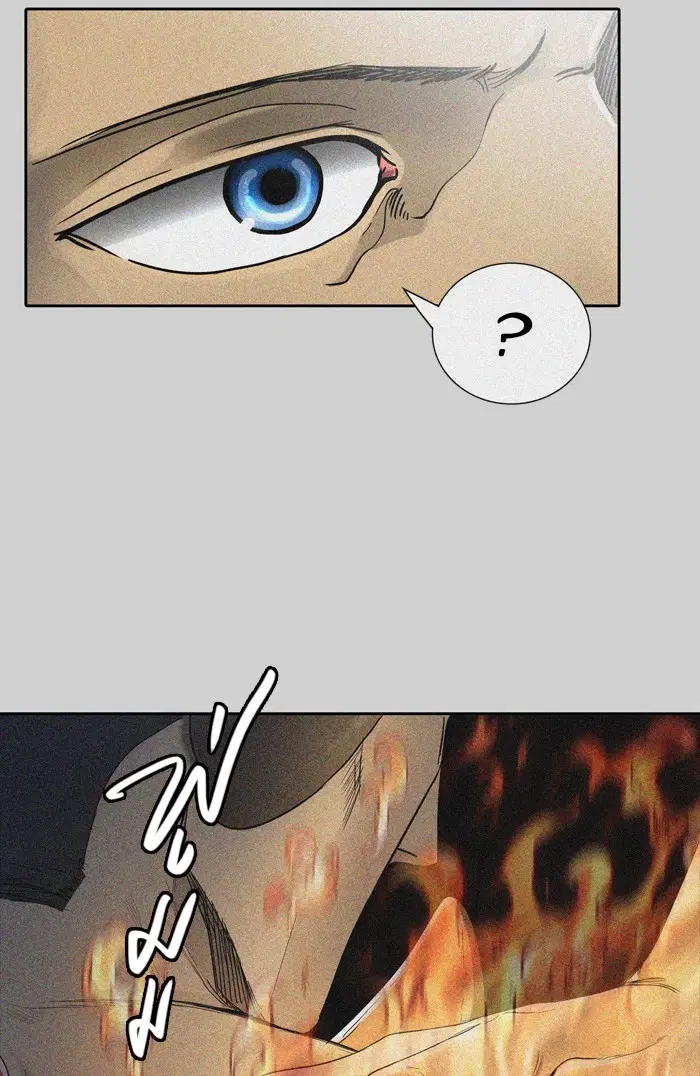 Tower of God ตอนที่ 441 หน้า 66
