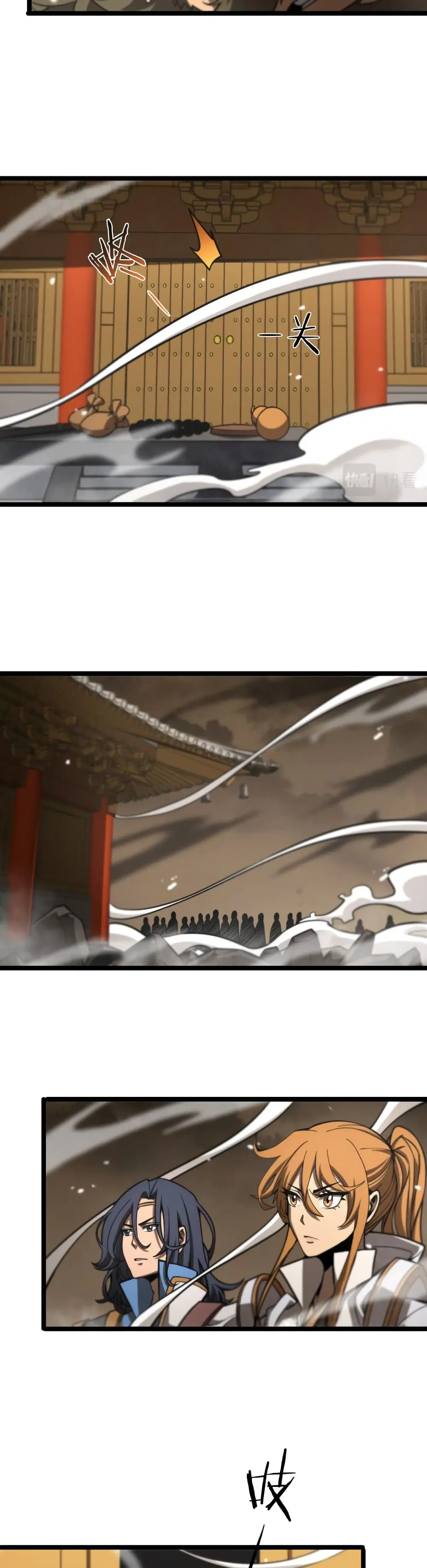 World’s Apocalypse Online ตอนที่ 115 หน้า 13