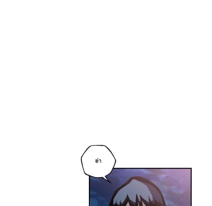 SuperNova ตอนที่ 65 หน้า 37
