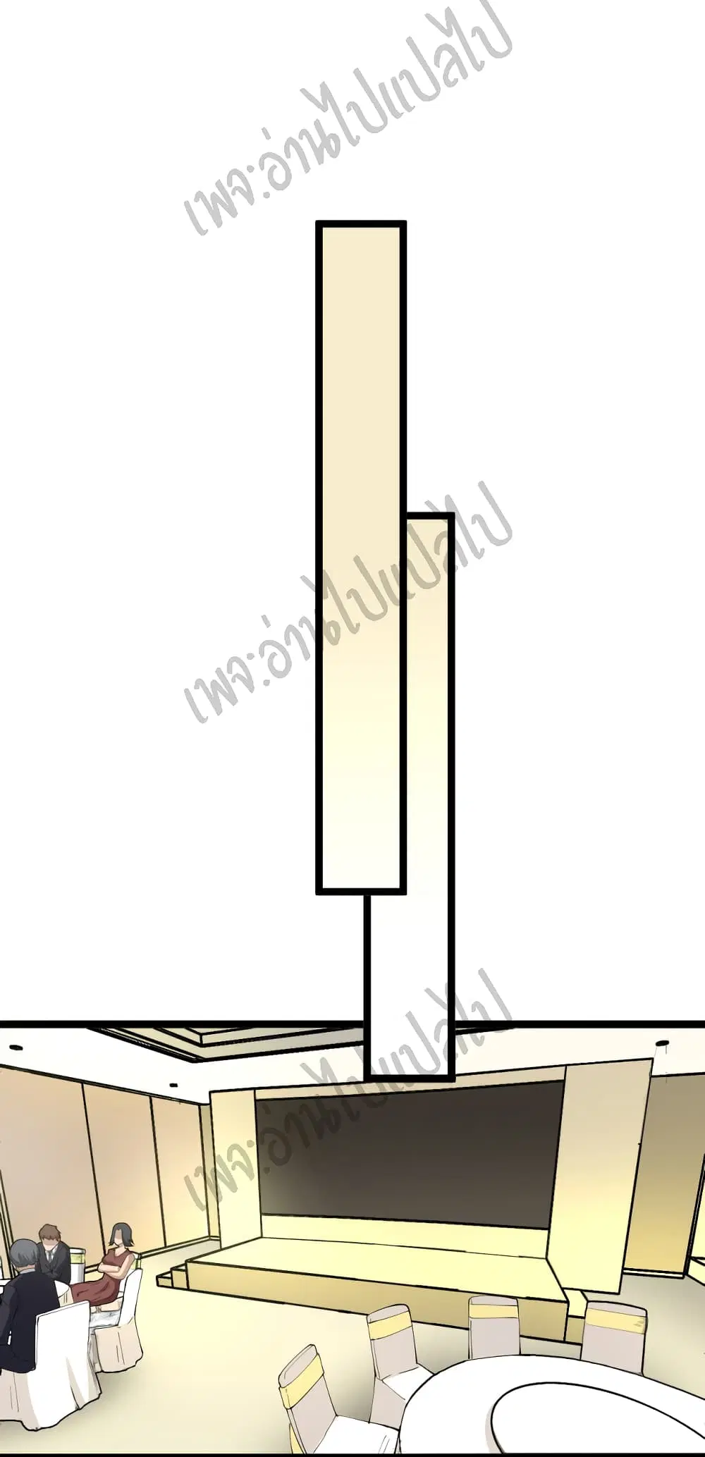 Sanjie Taobao Store ตอนที่ 121 หน้า 15
