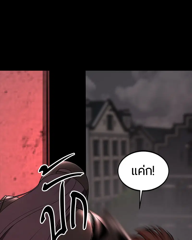 HERO KILLER ตอนที่ 54 หน้า 35