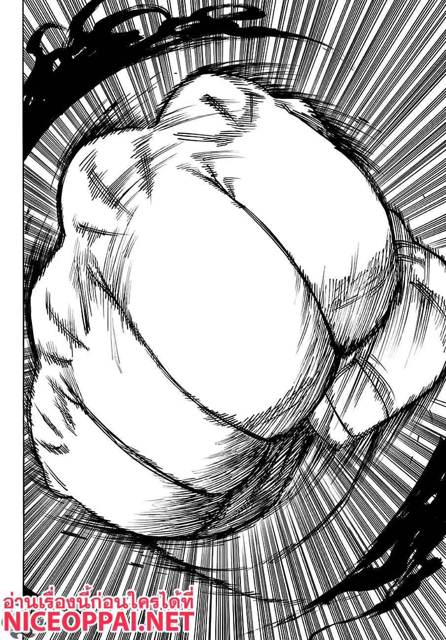 Nanatsu no Taizai ตอนที่ 231 หน้า 22
