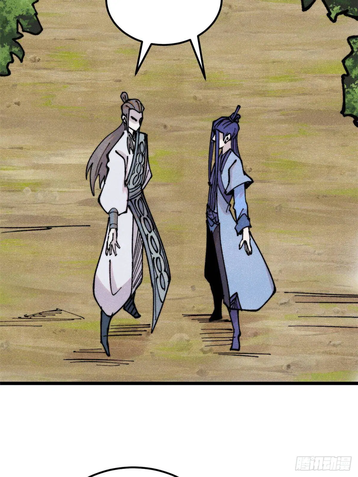 All Hail the Sect Leader ตอนที่ 406 หน้า 30