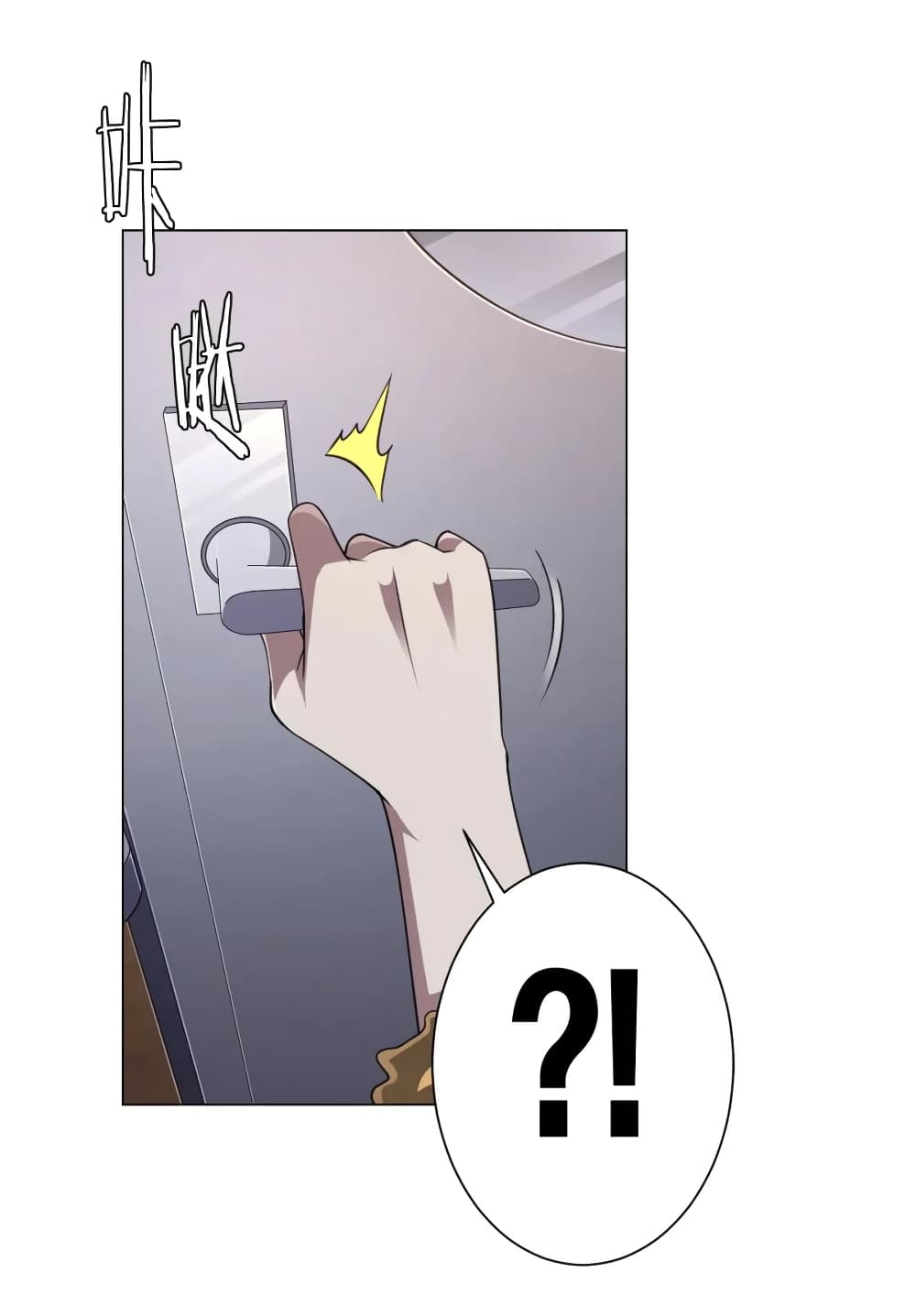 Start with Trillions of Coins ตอนที่ 37 หน้า 23
