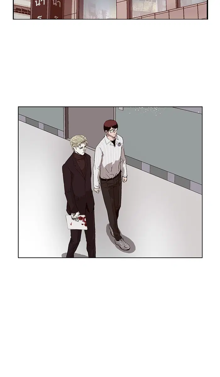 Weak Hero ตอนที่ 145 หน้า 40