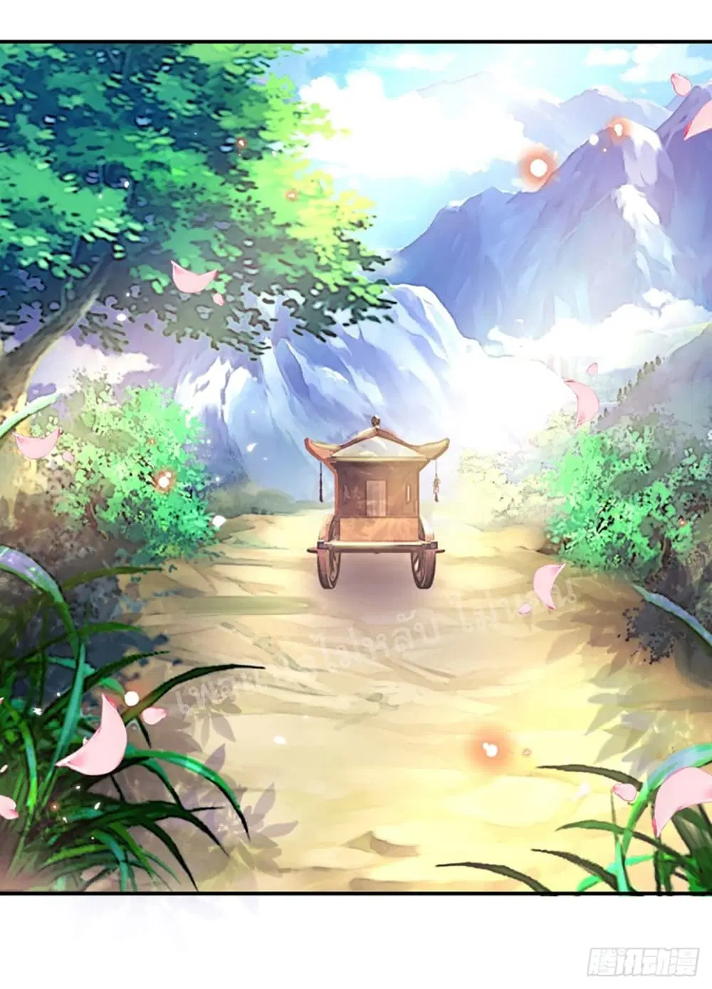 Royal God of War, Rising Dragon ตอนที่ 26 หน้า 27