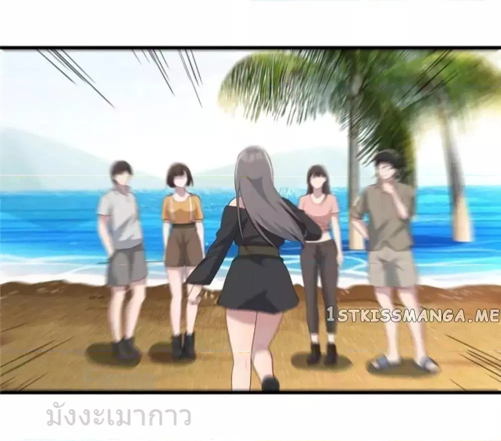 My Twin Girlfriends Loves Me So Much ตอนที่ 245 หน้า 15
