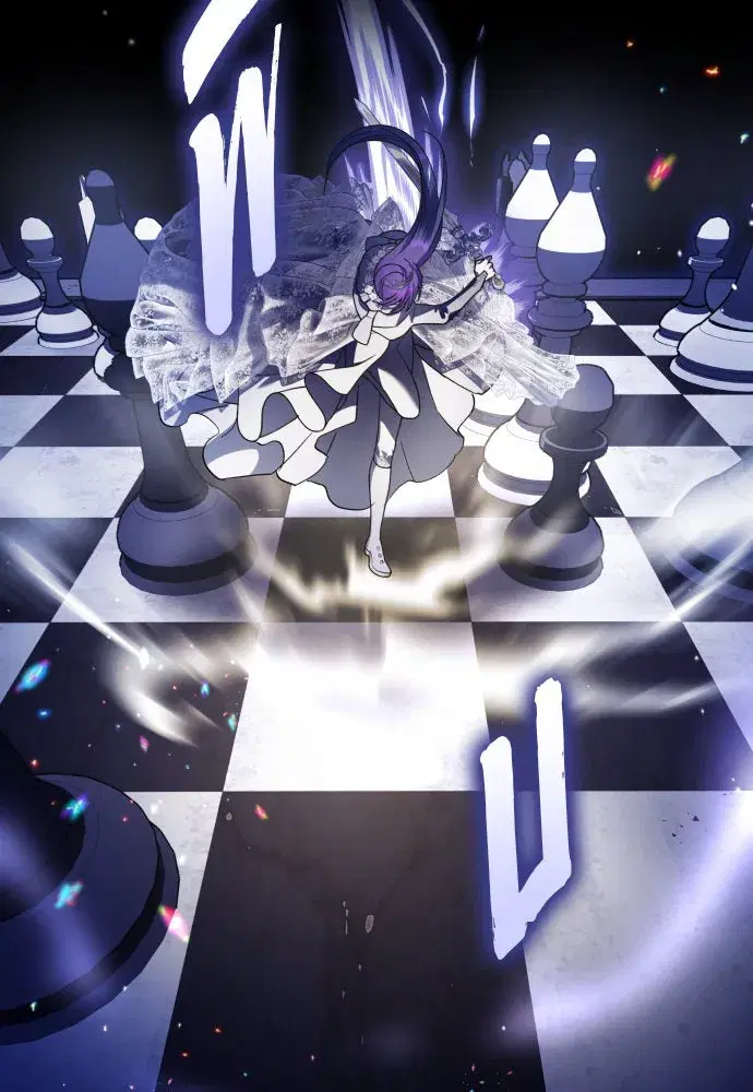 Your Throne ตอนที่ 239 หน้า 112