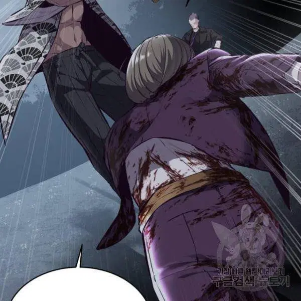 The Boy of Death ตอนที่ 135 หน้า 151
