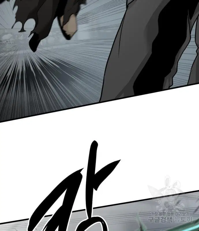 HERO KILLER ตอนที่ 108 หน้า 34