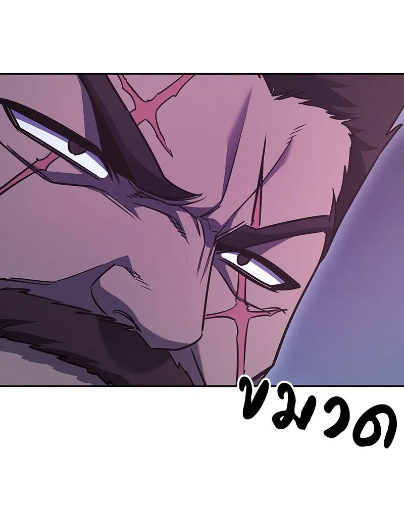 I Reincarnated As The Crazed Heir เกิดอีกทีเป็นว่าที่ประมุขลัทธิมาร ตอนที่ 139 หน้า 140