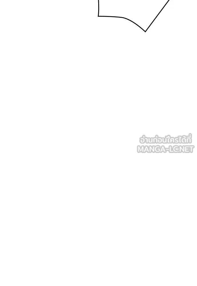 Study Group ตอนที่ 304 หน้า 83