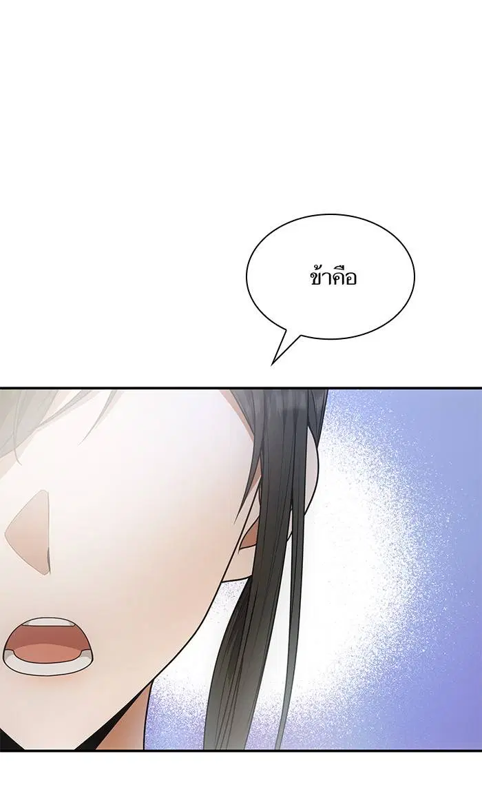 Sister I Am the Queen in This Life ตอนที่ 12 หน้า 58