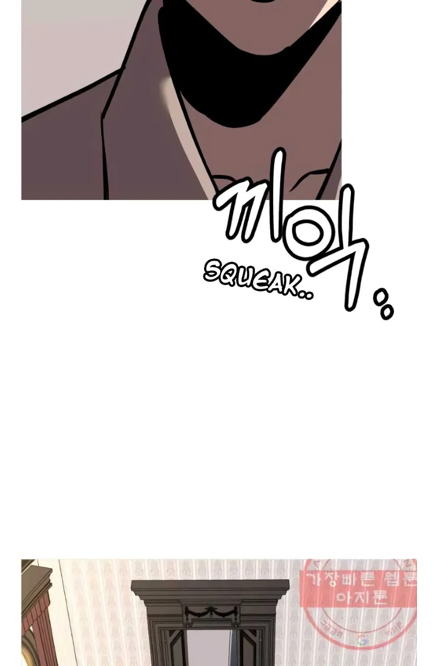 The Story of a Low-Rank จากเบี้ยสู่ราชัน ตอนที่ 58 หน้า 12