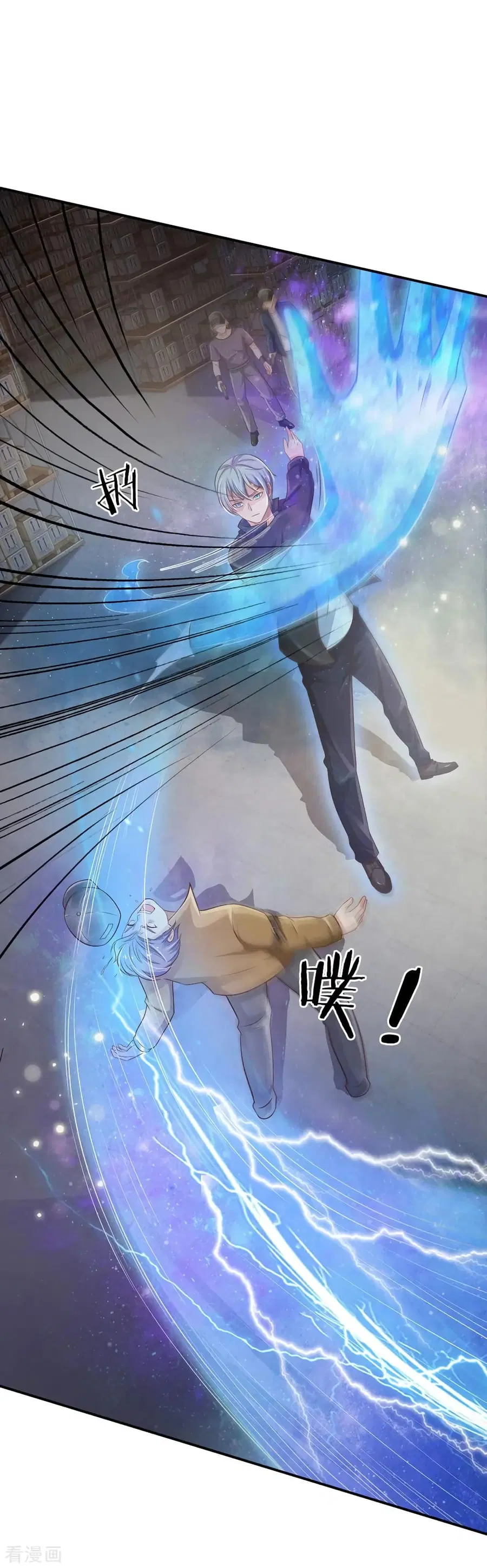 I’m the Great Immortal ตอนที่ 89 หน้า 23